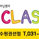 오르다수원지사 이미지
