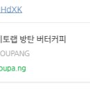 (주)동원F&B수원공장 이미지