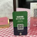 하트니플라워아트 이미지