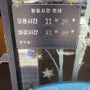 차이칸 | 일산/풍동 짜장면4,500원 중식당 &#39;칸차이&#39; 솔직후기