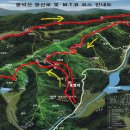 3.1절 광덕산 MTB TOUR 번개 이미지