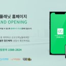 메디퀵 네이버블로그