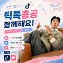 ✅️같이 아침시청갑니다👋 이미지