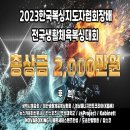 김정훈 챠밍복싱클럽 이미지
