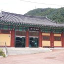 화서기념관 이미지