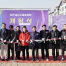 5일장 주차장 이미지