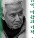 한국정판 이미지