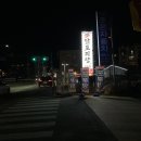 지산닭도리탕전문점