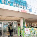 용산어린이집 이미지