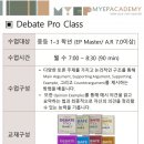 마이엡어학원