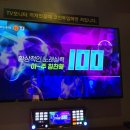 엔젤스 코인노래연습장 이미지