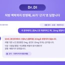 환각