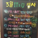 이츠유 이미지