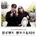 [청주 셀프스튜디오] 내돈내산 &#39;만삭사진&#39; 셀프 촬영 │ 블루먼트 셀프사진관