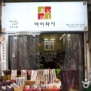 수제 이미지