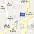 동대전정형외과의원 이미지