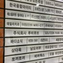 골프존파크 정자 W스크린 이미지