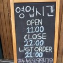 아트반점 | [보배반점 대연점] 경성대부경대 중국집 보배반점 내돈내산 솔직후기