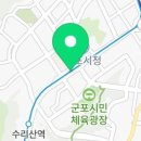 뉴코아 아울렛 산본점