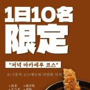 돈까스가(家)