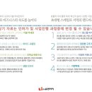 아이에스비즈타워 앞 이미지