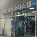 포토아이인계동사진관