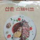 사생활 영도점