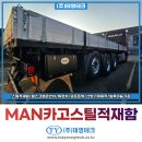 (주)태영특장 이미지