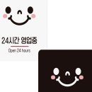 플러스24 - 천안시 서북구 1공단1길 52 | 플러스24