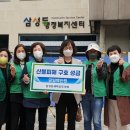 삼성동행정복지센터 이미지