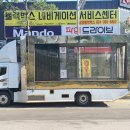 남양카써비스 이미지