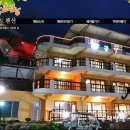 금강초롱황토펜션 이미지