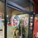 떡구짬뽕(삼남) 이미지