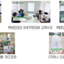주식회사 신우환경
