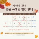 제이엠 GYM 이미지