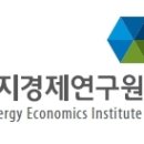 울산사회경제연구원 이미지