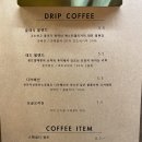 제스트엘리 | 울산 야음동 카페 제스트엘리커피 커피 맛도 좋아