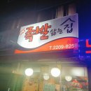 태릉프라자약국 이미지