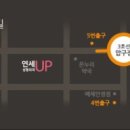 연세유피성형외과의원 이미지