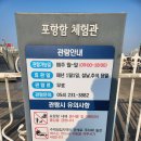 포항함화장실 네이버블로그