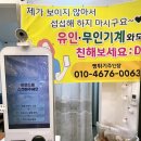 뻥튀기공작소신기 이미지