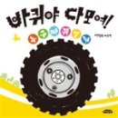 내유작은도서관 이미지