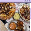 하남문화원 화장실(3층) | 하남스타필드내 3층 잇토피아맛집 피자스탠드 가성비 피자 세트 추천