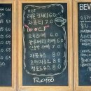 커피로쏘