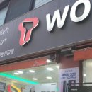 왕대박모바일 이미지