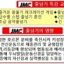 용진도장