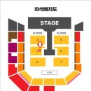 대구유스콰이어 | 신해철 트리뷰트 콘서트 토요일 후기 (인스파이어 아레나)