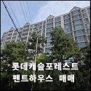 방배로28길 63 이미지