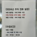 비스트주짓수김포 이미지