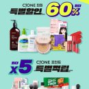 올리브영전주 - 전주시 완산구 백제대로 264 | 올리브영전주